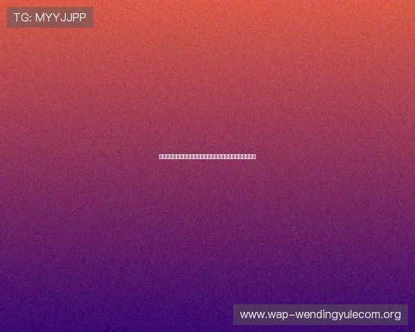 问鼎娱乐手机版下载安装流程详解让新手玩家快速上手畅玩无忧 问鼎娱乐手机版下载安装流程详解让新手玩家快速上手畅玩无忧