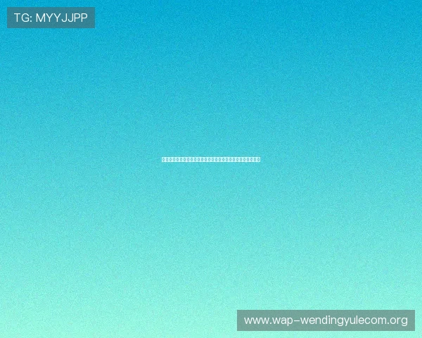 问鼎娱乐旗舰厅登录线路官方入口，快速登录享受丰富娱乐资源