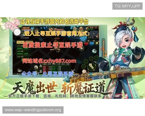 问鼎娱乐电游官网：探索最新游戏资讯与优惠活动的最佳平台