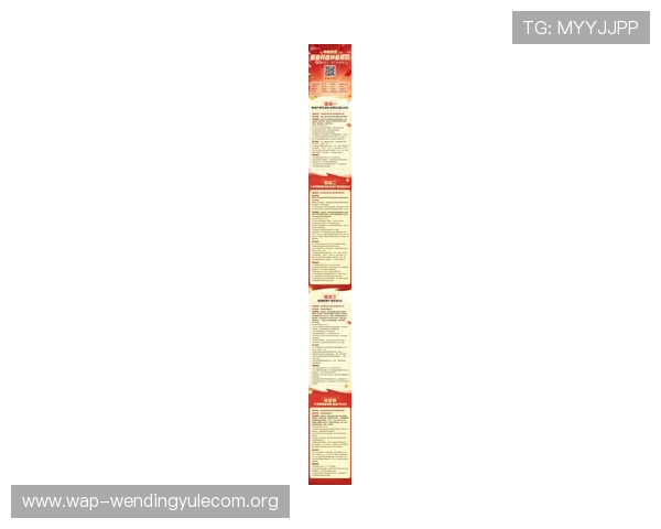 问鼎登录娱乐平台官网最新优惠活动，丰富奖励等你来领取尽享游戏乐趣