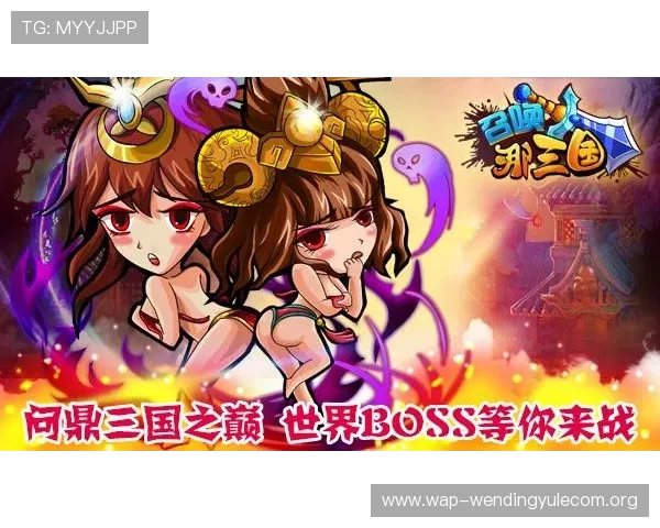 问鼎电脑版官方正版下载地址，确保安全无病毒的完整游戏体验指南