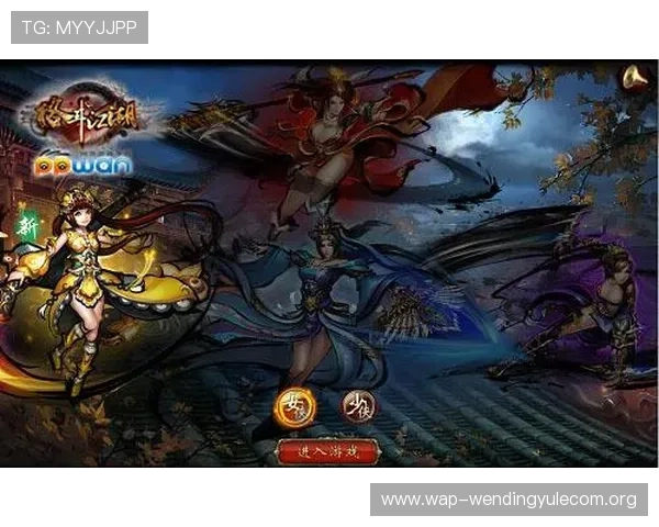 问鼎网页版最新版下载最新版本更新内容详解，解决常见问题提升游戏流畅度与稳定性