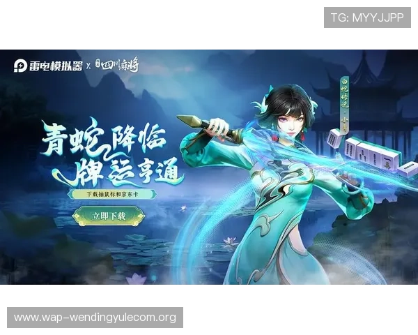 问鼎苹果版游戏下载入口，注册账号享受丰富游戏内容与福利