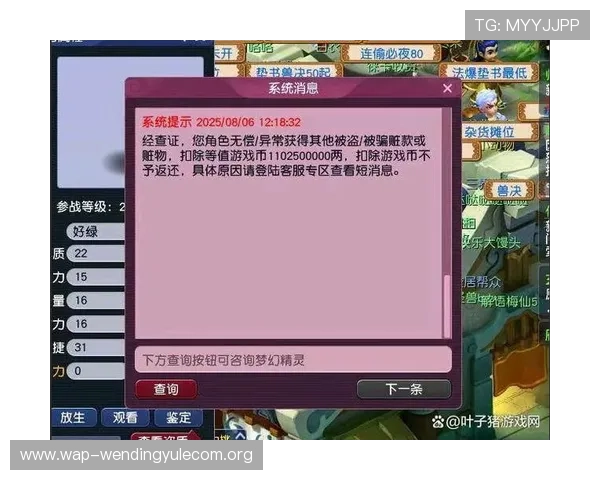 闻鼎娱乐官方网站的安全保障措施详解，确保玩家个人信息和资金安全，放心畅玩每一款游戏