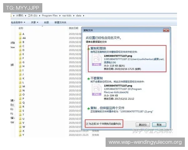 全面解析问鼎国际app下载安装流程确保用户顺利完成软件安装与账号注册
