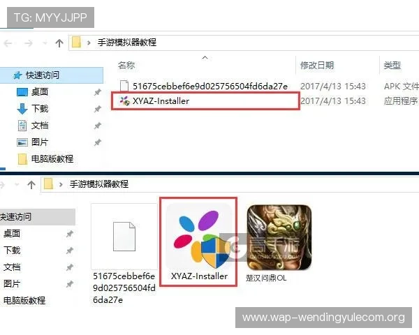 安卓用户必看问鼎官网app下载入口，快速下载安装指南助你畅玩问鼎游戏