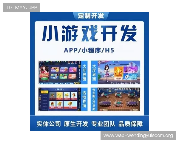 问鼎娱乐h5官网最新上线游戏推荐及试玩体验分享助你找到最适合的娱乐内容