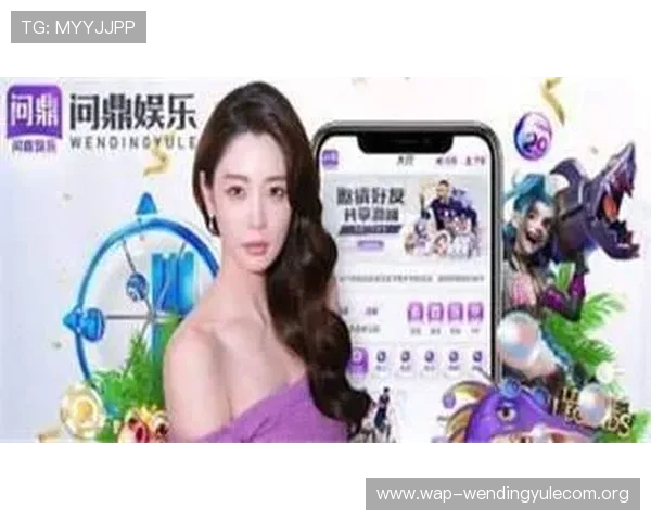 问鼎娱乐滚球：安全可靠的支付方式与隐私保护措施保障玩家资金安全